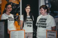 YBR section at Entrepreneur Day in Voronezh